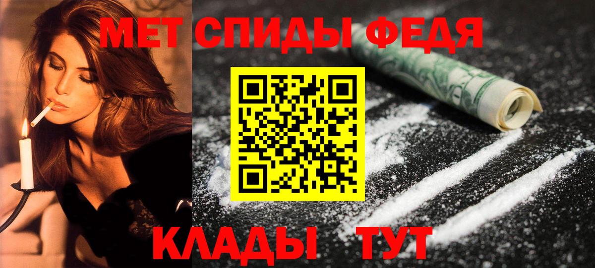 АМФЕТАМИН  Амфетамин Розовый  Вход с VPN  Кашира 
