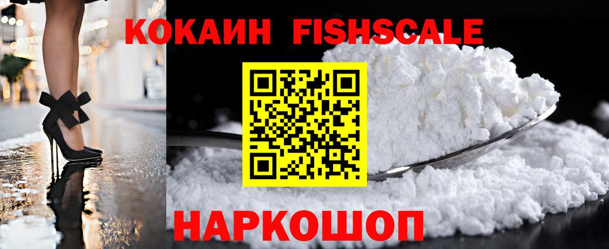 Кокаин Эквадор Кашира