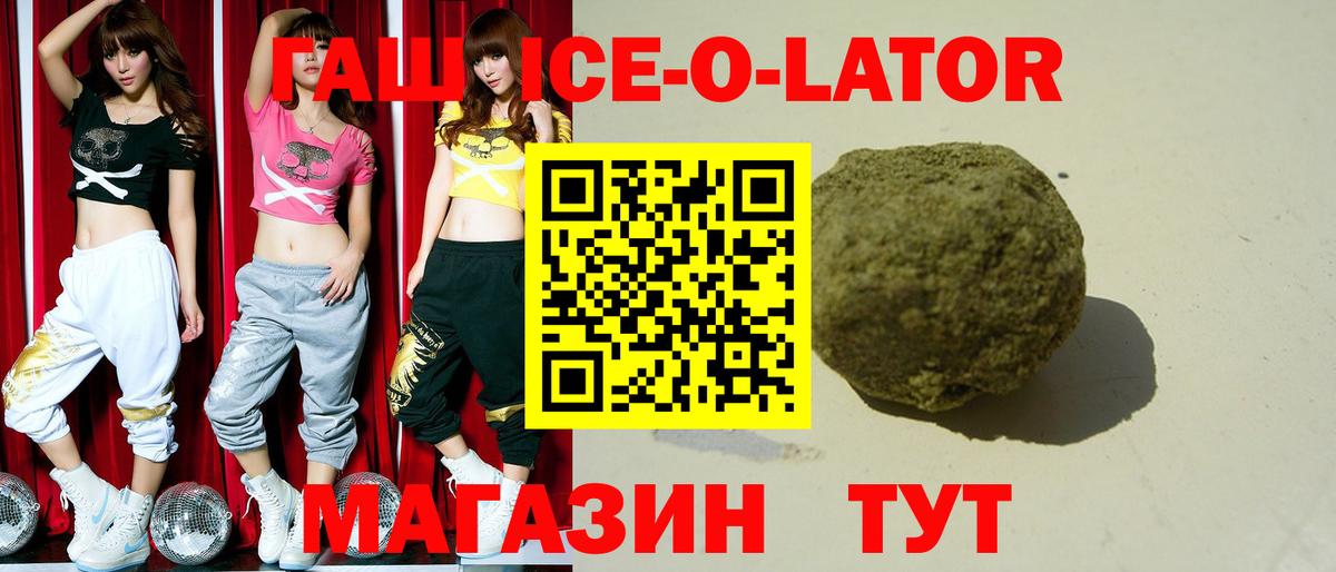 Гашиш AMNESIA HAZE  Вход с VPN  ГАШ гашик  Кашира 