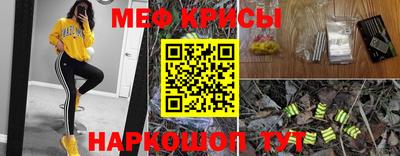 метамфетамин Берёзовский
