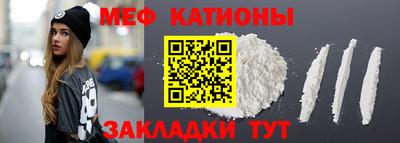 метамфетамин Берёзовский