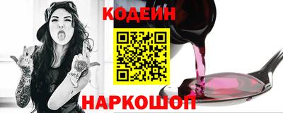 стафф Беслан