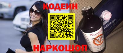 метамфетамин Берёзовский
