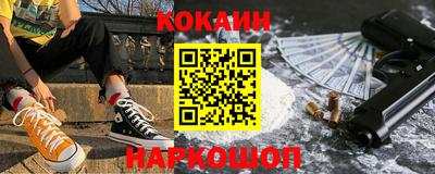 гидра Бийск