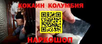 стафф Беслан