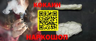 стафф Беслан