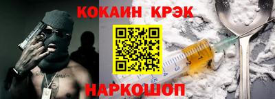 гидра Бийск