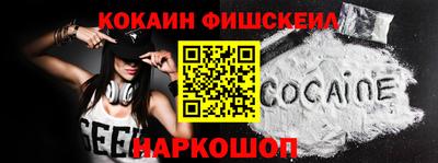 стафф Беслан