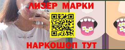 гидра Бийск