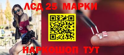 стафф Беслан