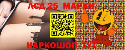 гидра Бийск