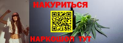 гидра Бийск