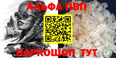 метамфетамин Берёзовский