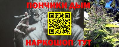 стафф Беслан