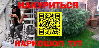 метамфетамин Берёзовский