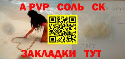метамфетамин Берёзовский