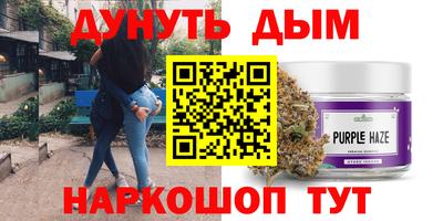 стафф Беслан