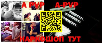 гидра Бийск