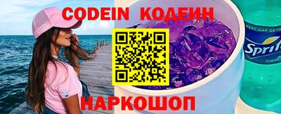 стафф Беслан