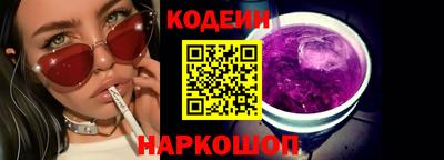 гидра Бийск