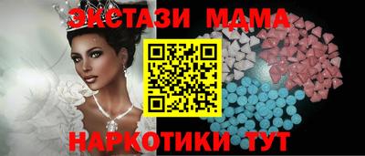 стафф Беслан