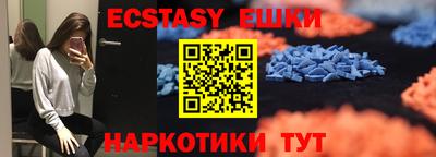 метамфетамин Берёзовский