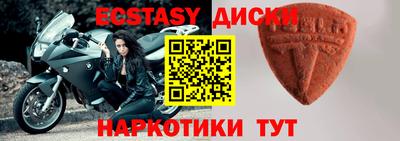 стафф Беслан