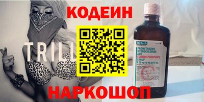 стафф Беслан
