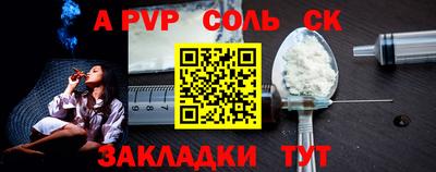 стафф Беслан