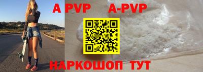 гидра Бийск
