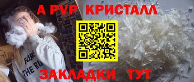 стафф Беслан