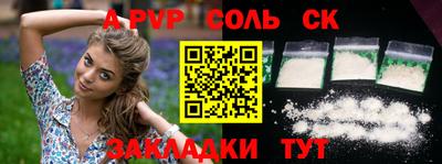 стафф Беслан