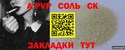 стафф Беслан