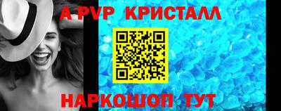 метамфетамин Берёзовский