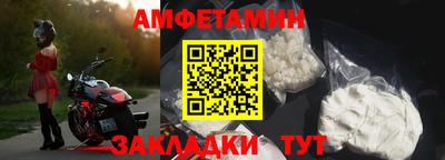 стафф Беслан