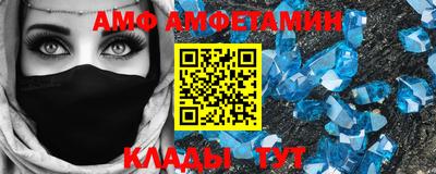 метамфетамин Берёзовский