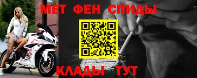 гидра Бийск