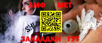 метамфетамин Берёзовский