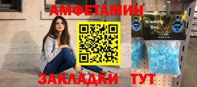 гидра Бийск