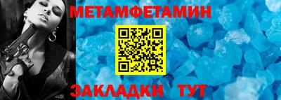 гидра Бийск