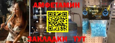 гидра Бийск