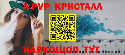 метамфетамин Берёзовский