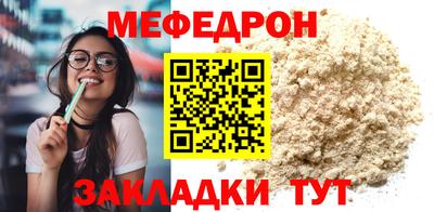 метамфетамин Берёзовский