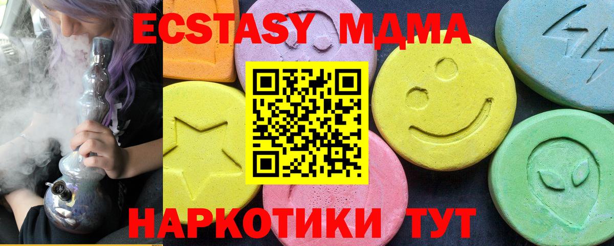 Кашира  MDMA VHQ  MDMA crystal  Вход с VPN 