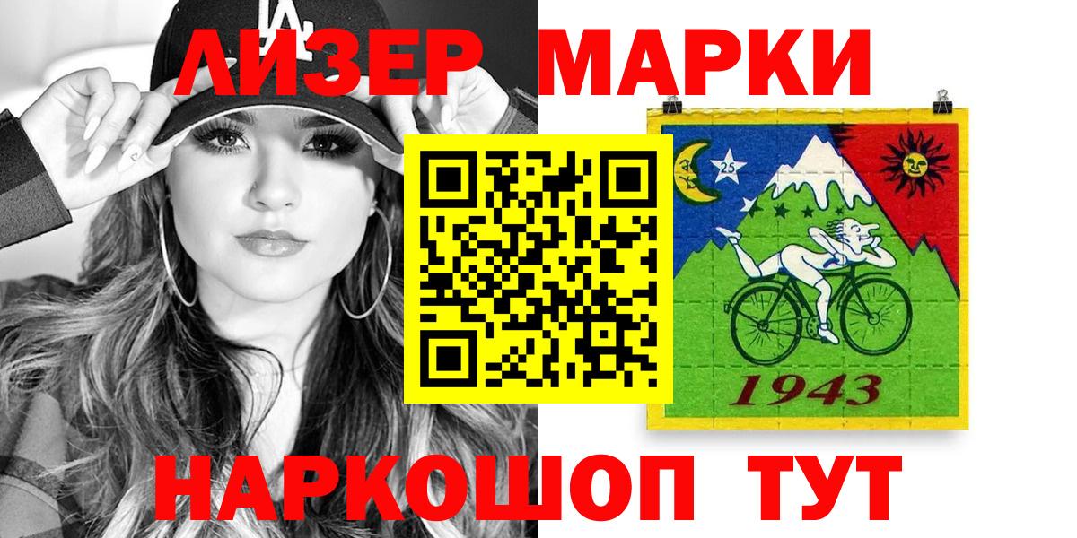Кашира  как найти закладки  Вход с VPN  Марки NBOMe 1,8мг 