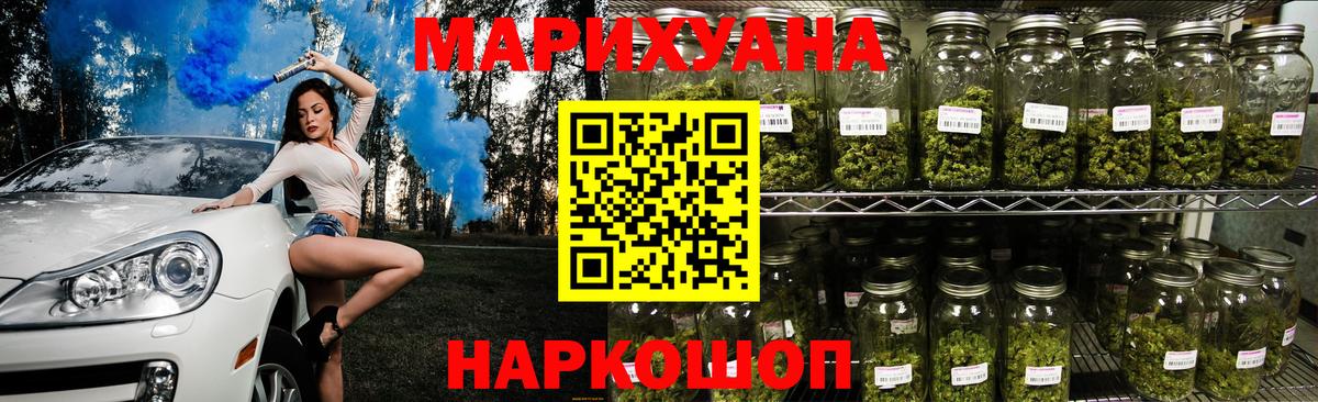 Кашира  Шишки марихуана White Widow  Бошки Шишки семена  Каннабис Ganja  Вход с VPN 
